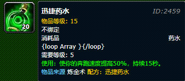 魔兽世界怀旧服PVP战场注意事项有哪些 魔兽世界怀旧服战歌峡谷注意事项详情