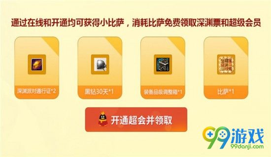 DNF风味不同热爱如一地址是什么 DNF风味不同热爱如一地址分享