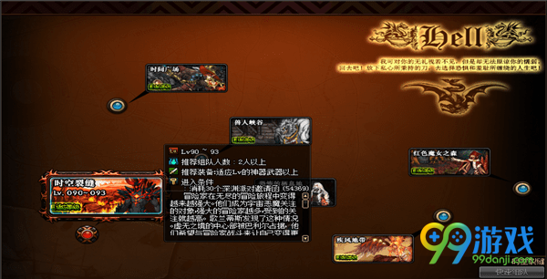 DNF魔界时空裂缝爆率怎么样 DNF魔界时空裂缝爆率数据分享