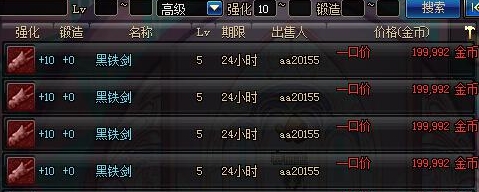 DNF怎么强化粗布腰带赚钱?DNF赚钱攻略