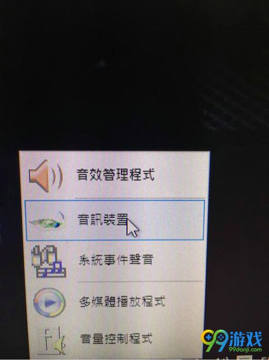 彩虹六号围攻不能语音怎么办 不能语音解决方法分享