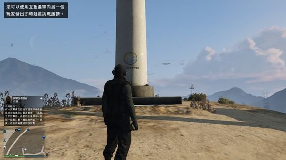 GTA5 PC版地图BUG图解攻略 风车下的世界一览