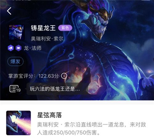 云顶之弈常见热门阵容克制之法