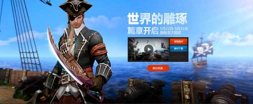 上古世纪荣誉服怎么抢激活码?新一轮抢码攻略