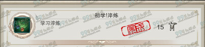 剑网395级版本绝版成就汇总 剑胆琴心版95级绝版成就有哪些