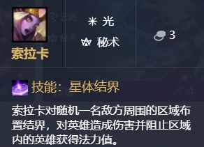 英雄联盟云顶之奕9.22版本全新棋子一览 英雄联盟云顶之奕S2棋子改动详情