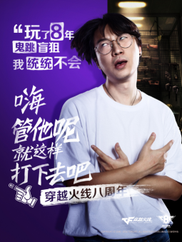 CF八周年最牛手枪征集叭活动地址送战龙M4A1活动地址