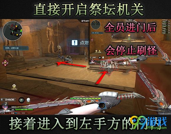 逆战艳后的诱惑版速刷法老王归来关卡路线推荐