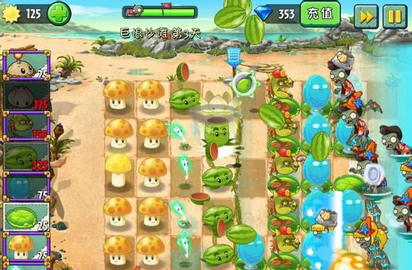 植物大战僵尸2中文版巨浪沙滩第3关图文攻略