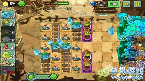 植物大战僵尸2最低战力无樱桃过巨人危机传奇攻略