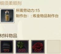 上古世纪副职炼金怎么样?炼金副职药水推荐