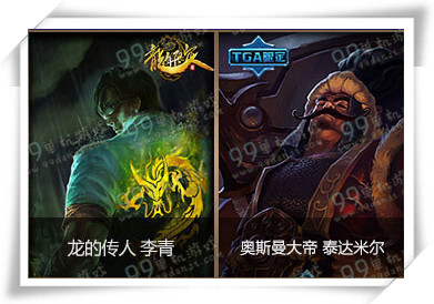LOL采集钻石星辰获得皮肤一览 钻石星辰有什么用