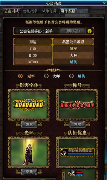 dnf斗争的精气怎么获得 dnf斗争的精气获取方法图文一览