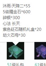 天涯明月刀精英体验服怎么申请 天涯明月刀欢乐英雄进入方法