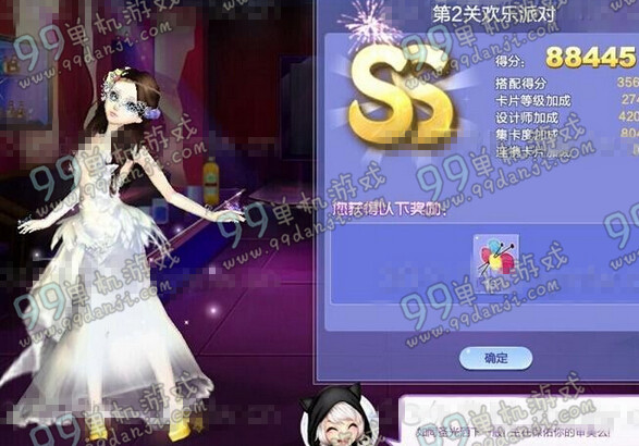 QQ炫舞旅行挑战第33期SSS搭配全关卡高分通关攻略