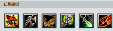 Dota骷髅射手出什么装备好？骷髅射手出装加点攻略