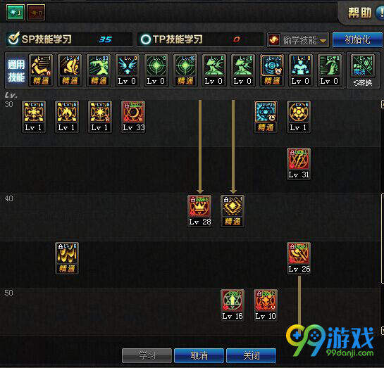 DNF起源版本月蚀刷图怎么加点 DNF起源版本月蚀刷图加点攻略