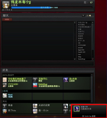 DOTA2国服饰品交易 DOTA2饰品交易教程