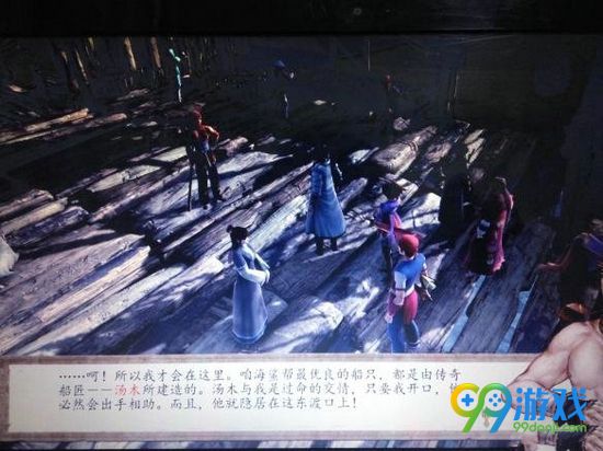 侠客风云传前传海贼王彩蛋是什么 海贼王彩蛋一览