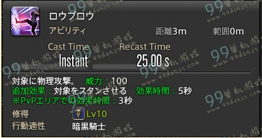 ff14暗黑骑士技能 FF14国服3.0暗黑骑士技能战技一览