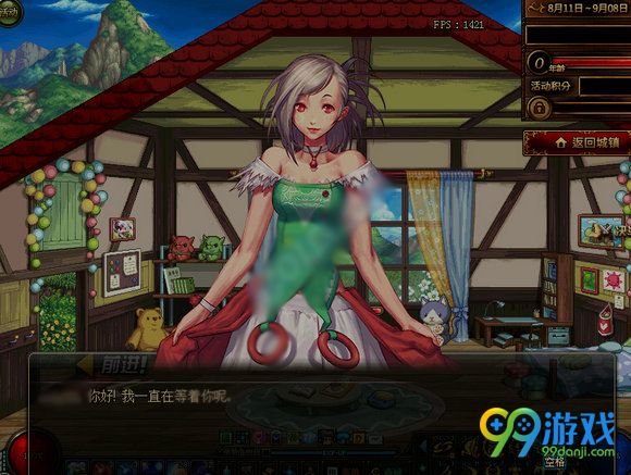 DNF美少女养成活动网页地址 快速养成20岁方法