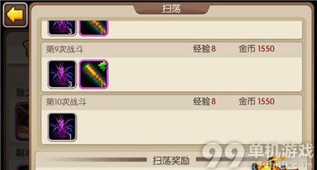 我叫MT2怎么获得经验道具？经验道具获得方法攻略