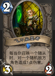 炉石传说当前天梯环境下的复古动物园术士卡组分享 
