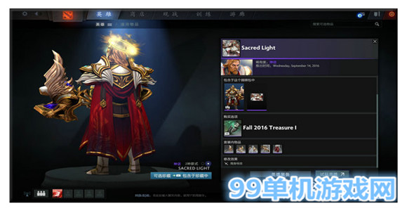 dota2 2016秋季勇士令状秋季珍藏2上线