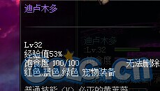DNF宠物怎么快速升级 宠物快速升级方法攻略