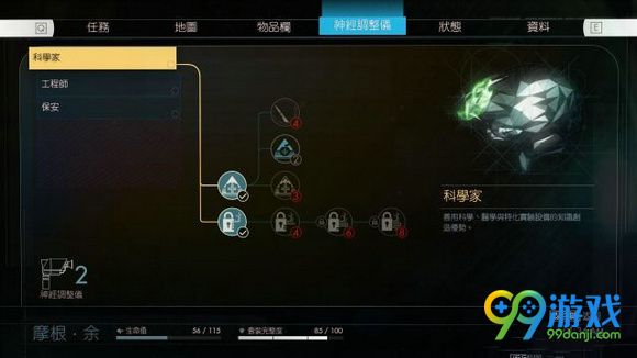 掠食全神经能力介绍 掠食神经能力有哪些