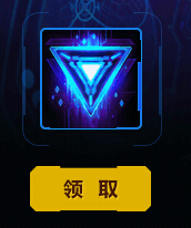 lol任务源计划第三周任务艾希的寒冰皇令做法奖励一览