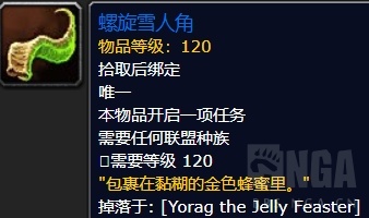 魔兽世界8.2.5蜂蜜相关掉落物品宠物雕文杂物获得方法和使用指南