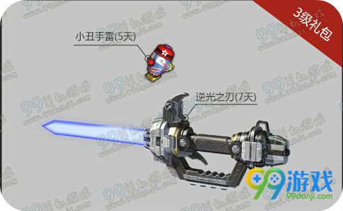 逆战QQ宠物决战樱之谷活动地址送黄金M95