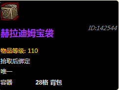 魔兽世界奶牛之王掉什么 奶牛关奶牛王掉落玩具汇总
