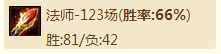 炉石传说适应8月天梯环境的机械法师卡组分享