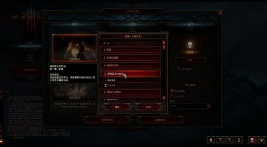 暗黑破坏神3如何获得牧牛杖？暗黑3牧牛杖获得图文详细攻略