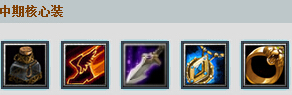 Dota地精修补匠出什么装备好？地精修补匠出装加点攻略