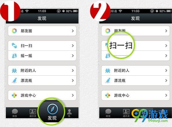 QQ飞车2017年4月微信签到奖励更新 SSC专属车绝尘