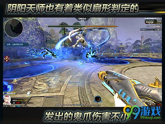 逆战桃源冢BOSS怎么打 桃源冢阴阳天师打法图文教学