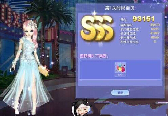 QQ炫舞旅行挑战30期SSS搭配全攻略 旅挑第30期SSS高分搭配指南