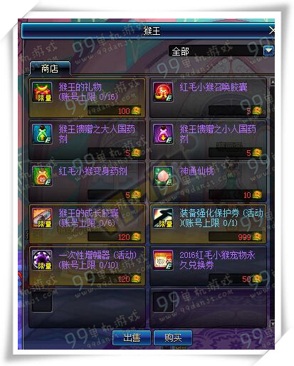 DNF有机香蕉有什么用 有机香蕉怎么获得攻略