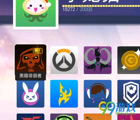 守望先锋1月4日庆祝暗黑20周年 新增头像新喷漆外观