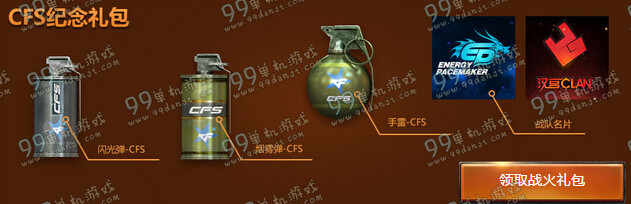 CF11月21日整点在线活动地址 15:30整点在线得M4A1武器