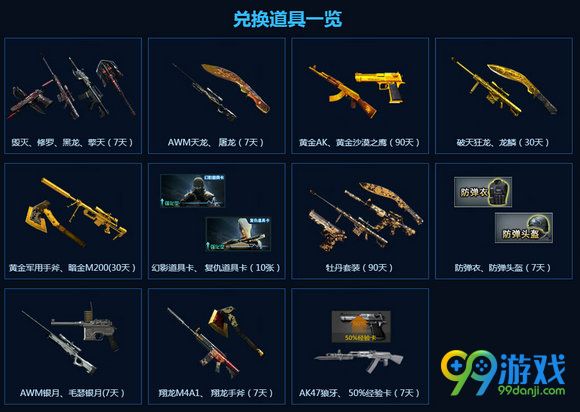 CFPL赛事竞猜参与赢王者活动地址 竞猜送王者之心/魂