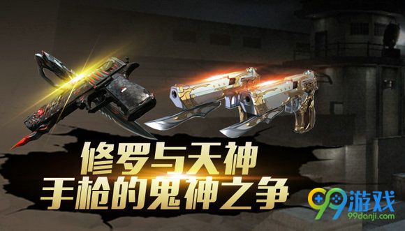 CF修罗与天神手枪的鬼神之争(10.5-10.10)活动地址