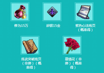 天涯明月刀4月15日整点在线活动网址 
