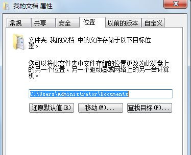 三国志建造剧本无法保存解决办法 剧本无法保存怎么办