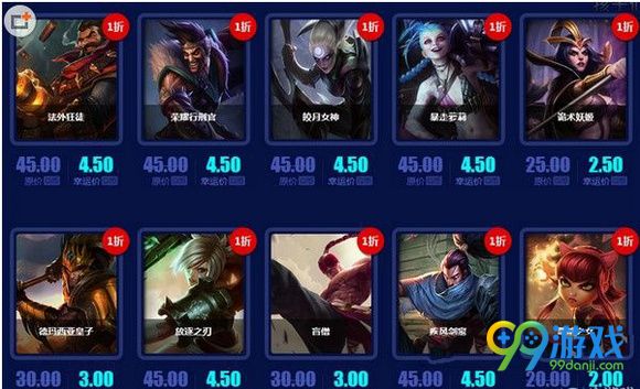 lol8月幸运召唤师活动网址 lol8月幸运召唤师活动图文介绍