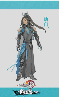 剑网3新校服 剑网395级新校服