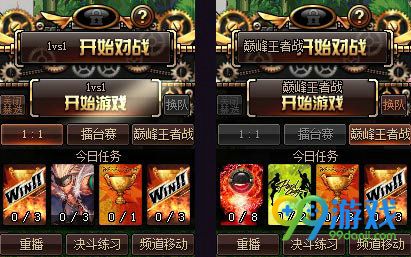 DNF巅峰王者战对战模式怎么玩 新增模式玩法全解析